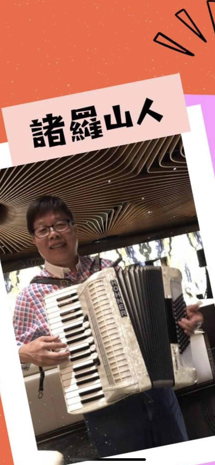 國師捲百億都更詐貸? 命理師方寬銘駁報導不實 國師捲百億都更詐貸? 命理師方寬銘駁報導不實