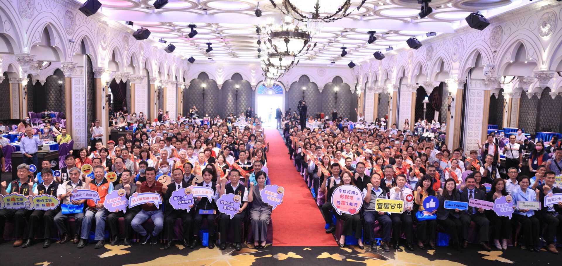 「榮耀勞工 幸福臺中」表揚模範勞工　慰勞辛勞、彰顯勞動價值