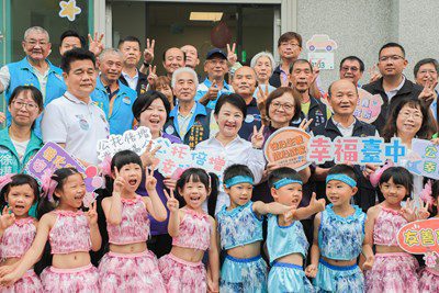 海線首座社宅公托歡喜開幕　盧秀燕：全市公托將近7倍增