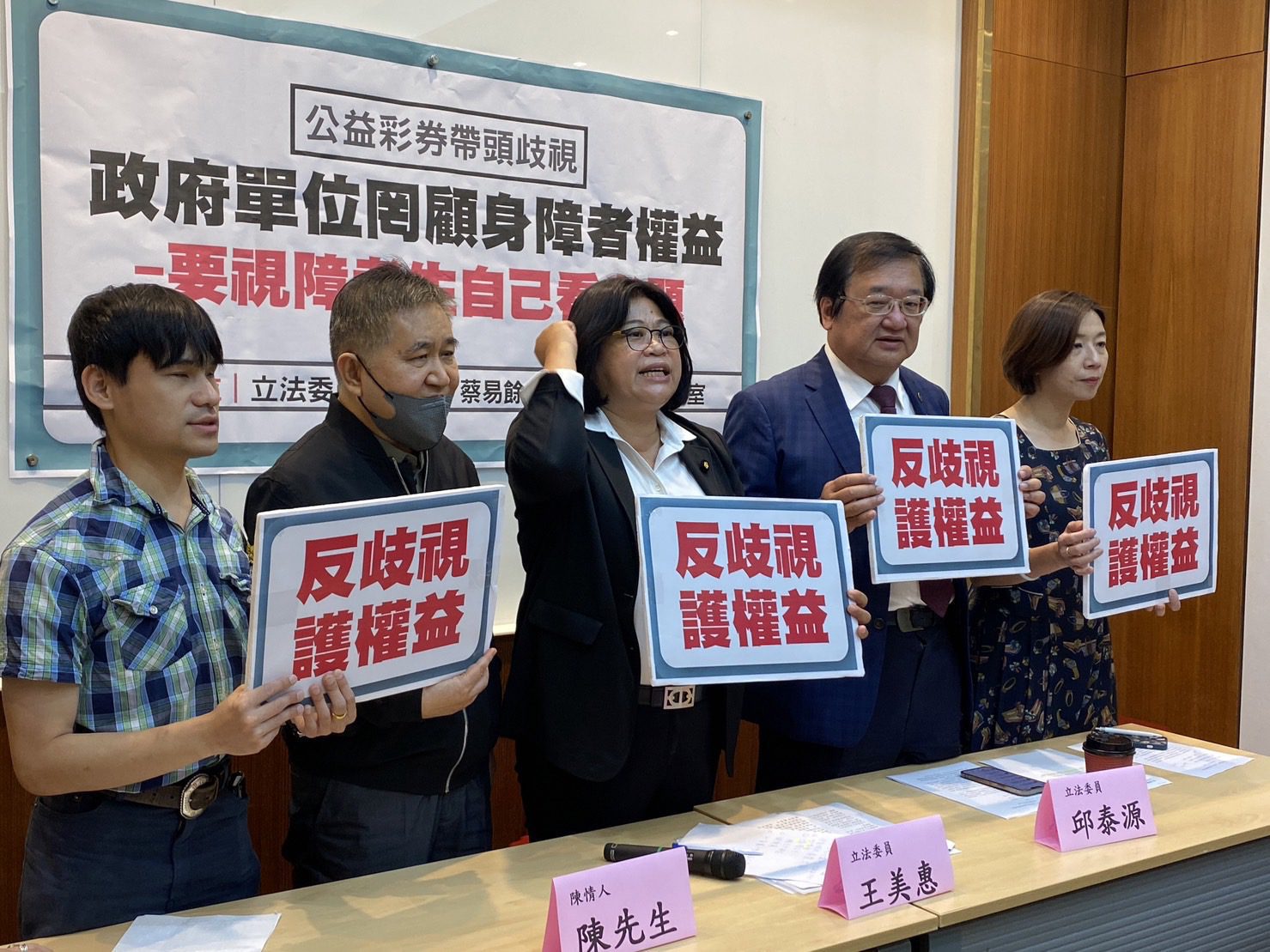 要視障考生自已看考題 立委批台彩公司罔顧身障者權益 要視障考生自已看考題 立委批台彩公司罔顧身障者權益