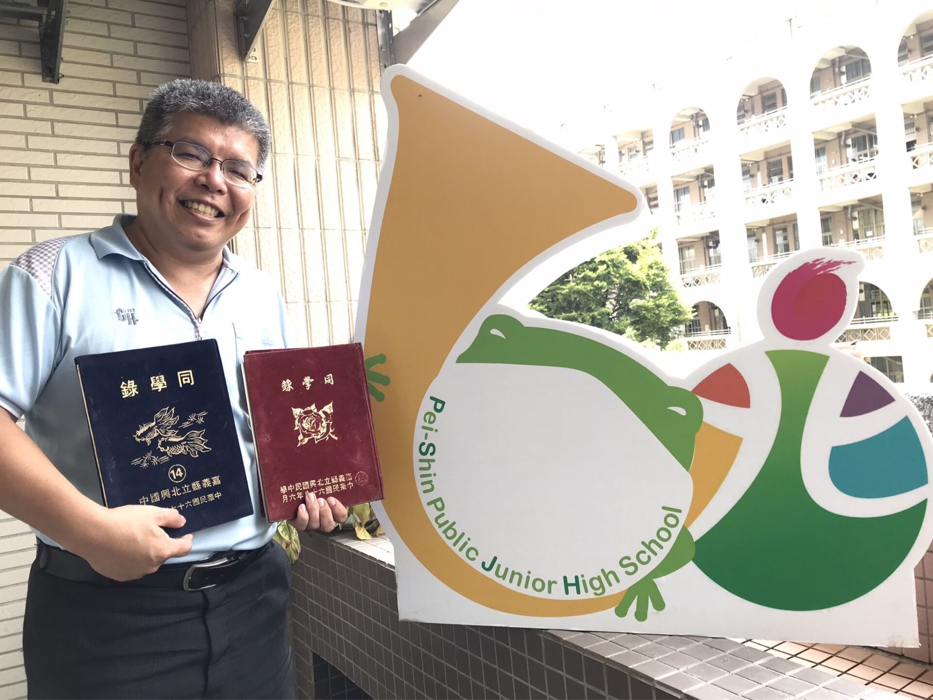 北興國中迎60校慶 發起畢冊協尋阿里山校友「回娘家」 北興國中迎60校慶 發起畢冊協尋阿里山校友「回娘家」