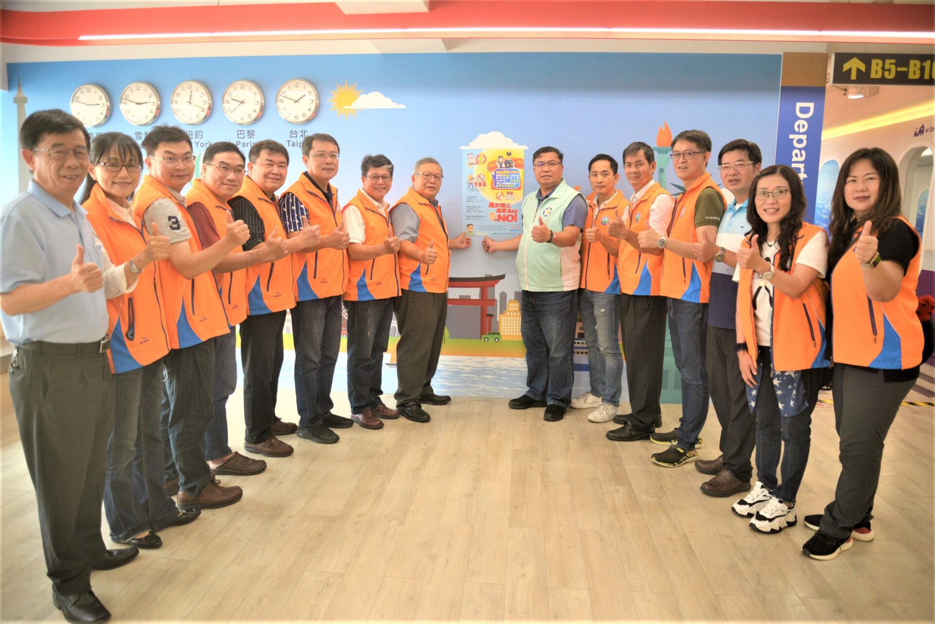 嘉義市政府與補教品保協會攜手宣導反霸凌與性騷擾