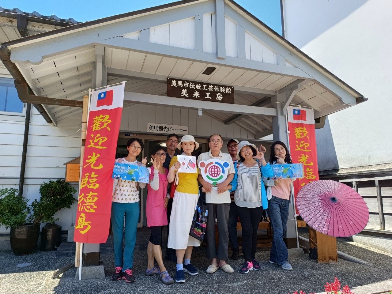 「日本鳥取縣-台灣學校作品聯合展」 嘉市國校赴德島縣教學交流 「日本鳥取縣-台灣學校作品聯合展」 嘉市國校赴德島縣教學交流