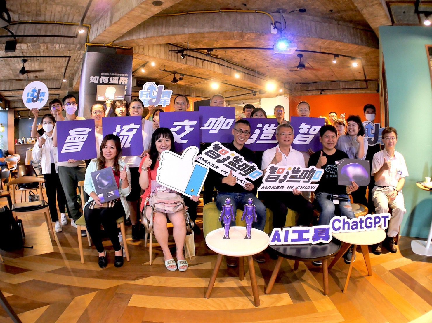 生成式AI浪潮來襲 智造咖帶領市民運用AI打造個人品牌 生成式AI浪潮來襲 智造咖帶領市民運用AI打造個人品牌