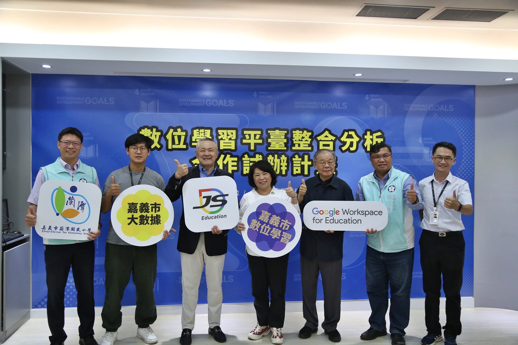 率全國之先！　蘭潭國小開辦數位平台整合分析合作計畫