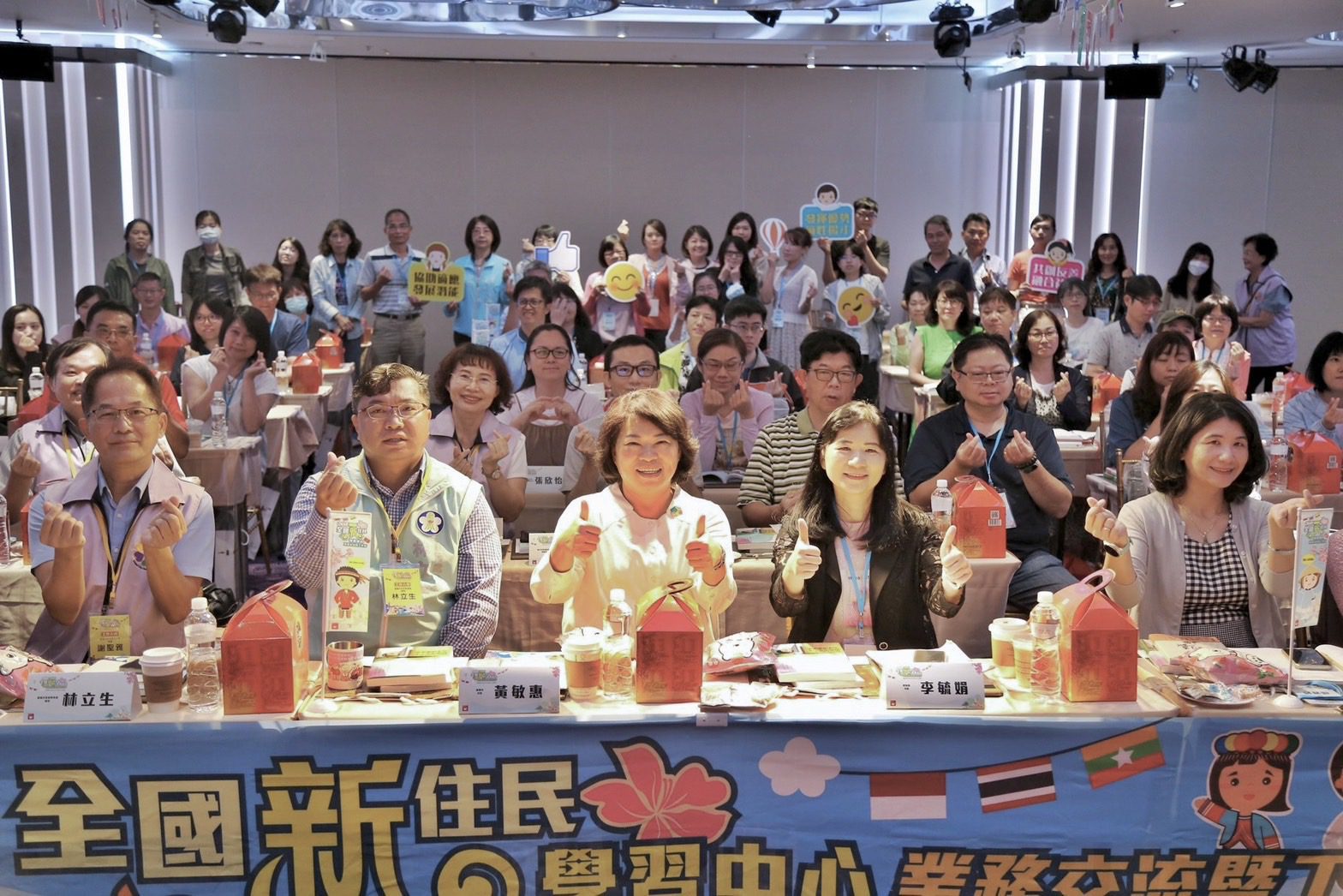 教育部全國新住民學習中心工作坊嘉義市啟動　經驗交流拓展新視野