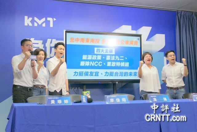 藍小雞站出來全台串連挺侯 公車廣告上路 藍小雞站出來全台串連挺侯 公車廣告上路