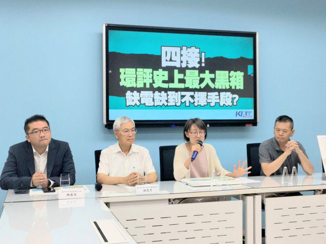 國民黨質疑缺電缺到不擇手段　四接最大黑箱