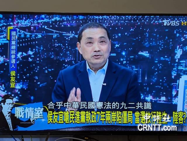 侯友宜一次拋4大主張:九二共識一個接受兩個反對、恢復4個月役期、撤掉NCC、核二核三延役