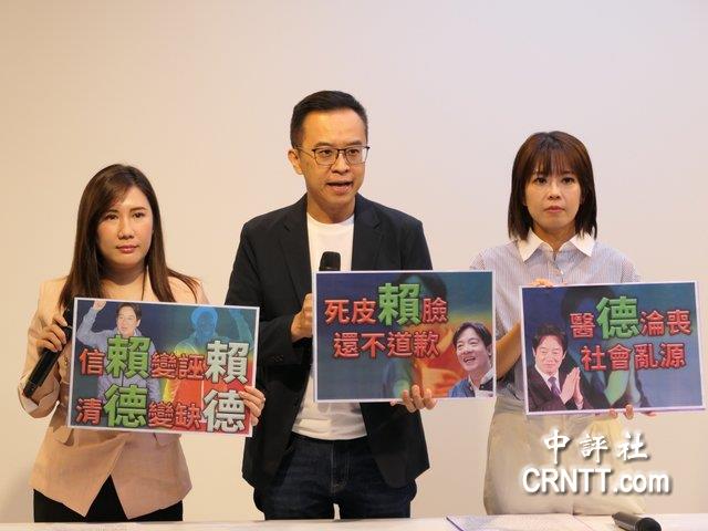 新北幼兒園餵藥案不起訴 侯辦籲賴清德道歉 新北幼兒園餵藥案不起訴 侯辦籲賴清德道歉