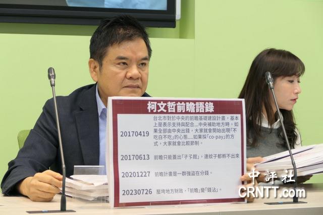 防藍白整合?民進黨升高火力 嚴打柯文哲是強盜搶錢 防藍白整合?民進黨升高火力 嚴打柯文哲是強盜搶錢