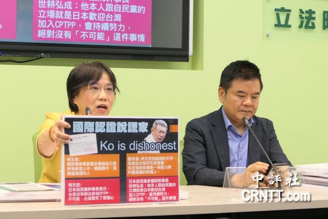 綠白互咬火力升高　綠批柯國際認證說謊家