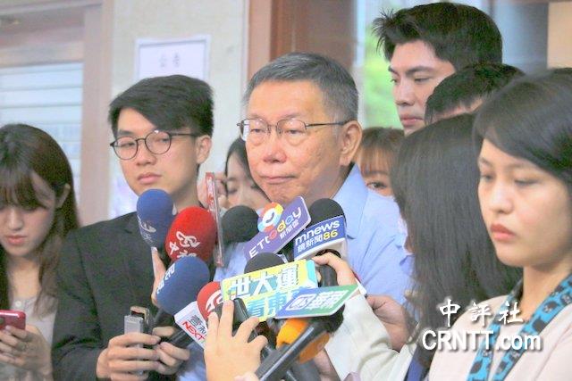 柯文哲否認與朱立論談好只推一組人　稱船到橋頭自然直