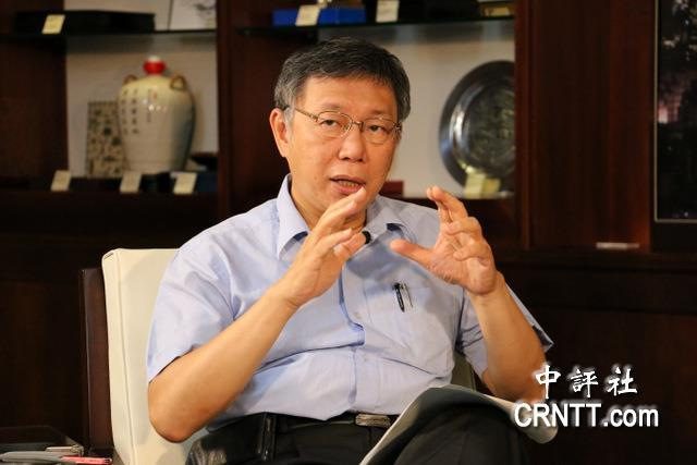 柯文哲:郭台銘選不上 藍白合要跟誰談? 柯文哲:郭台銘選不上 藍白合要跟誰談?