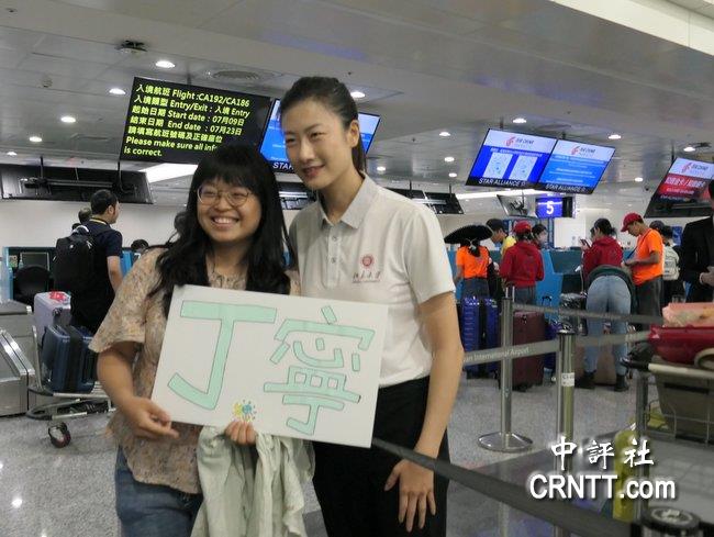 丁寧粉絲追星送機 卡片鮮花畫冊送祝福 丁寧粉絲追星送機 卡片鮮花畫冊送祝福
