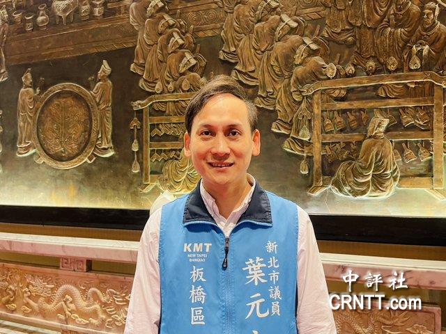 韓粉要侯當面對韓致歉 葉元之:多接觸會熟 韓粉要侯當面對韓致歉 葉元之:多接觸會熟