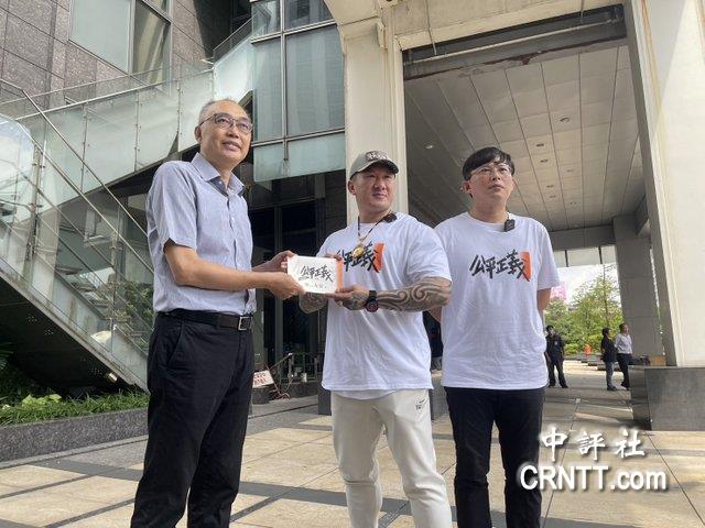 公平正義救台灣!館長邀請參加集會遊行 侯友宜同意716上凱道同台柯P 公平正義救台灣!館長邀請參加集會遊行 侯友宜同意716上凱道同台柯P