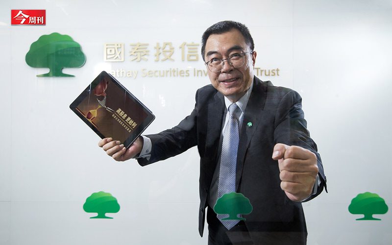 「全球資金流入ETF，台灣速度更快」國泰投信總座：高股息ETF除了配息，還要看「這1項」