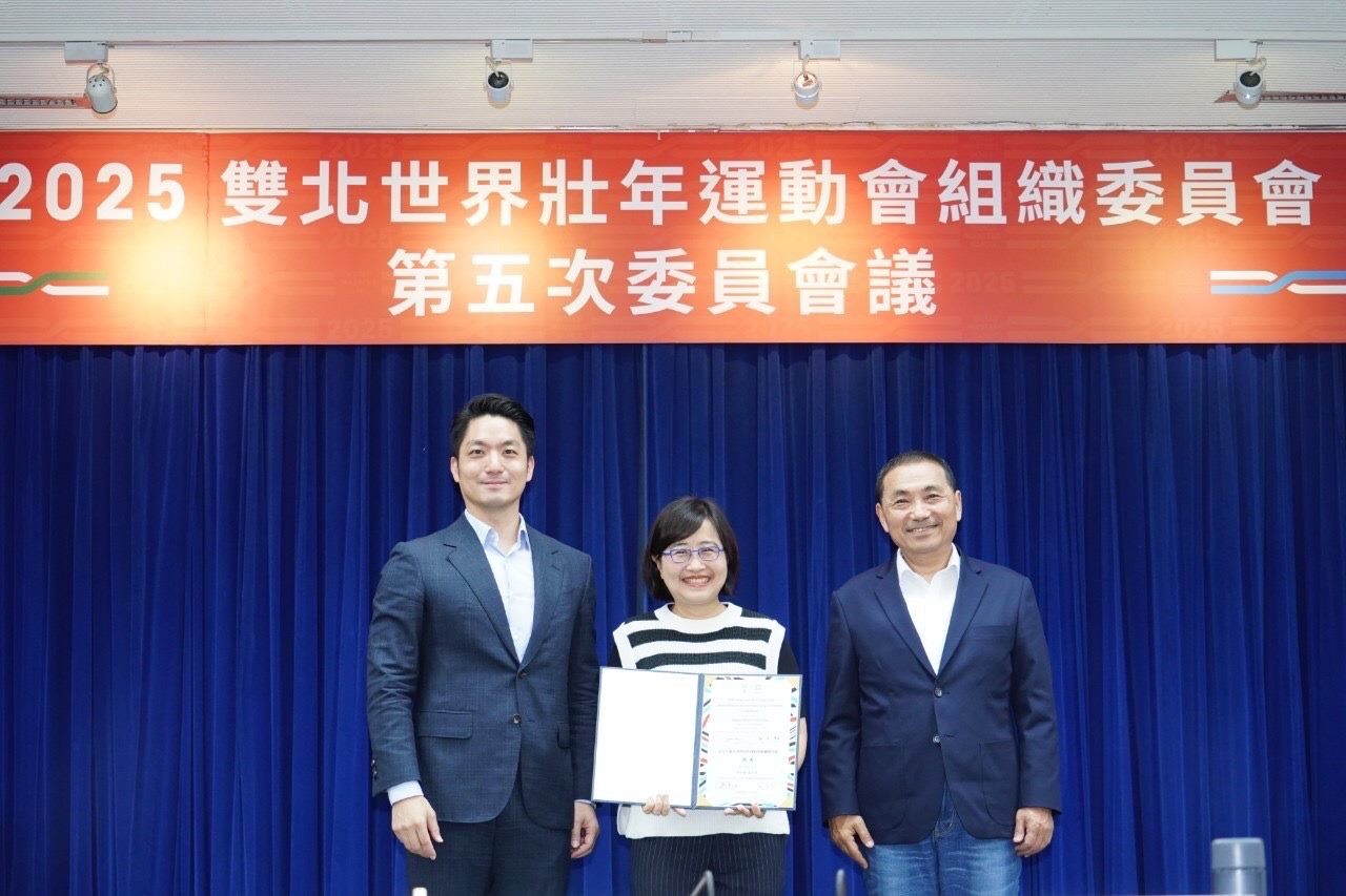 2025雙北世界壯年運動會 侯蔣同台盼賽事展現台灣魅力 2025雙北世界壯年運動會 侯蔣同台盼賽事展現台灣魅力