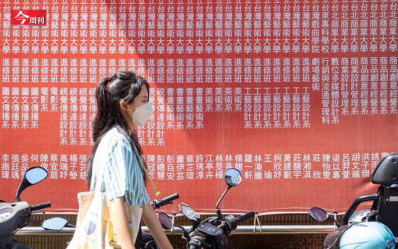 219億學費補助政策超有感！但未排富、壓縮弱勢生補助、公私立大學資源不對稱，問題怎麼解？