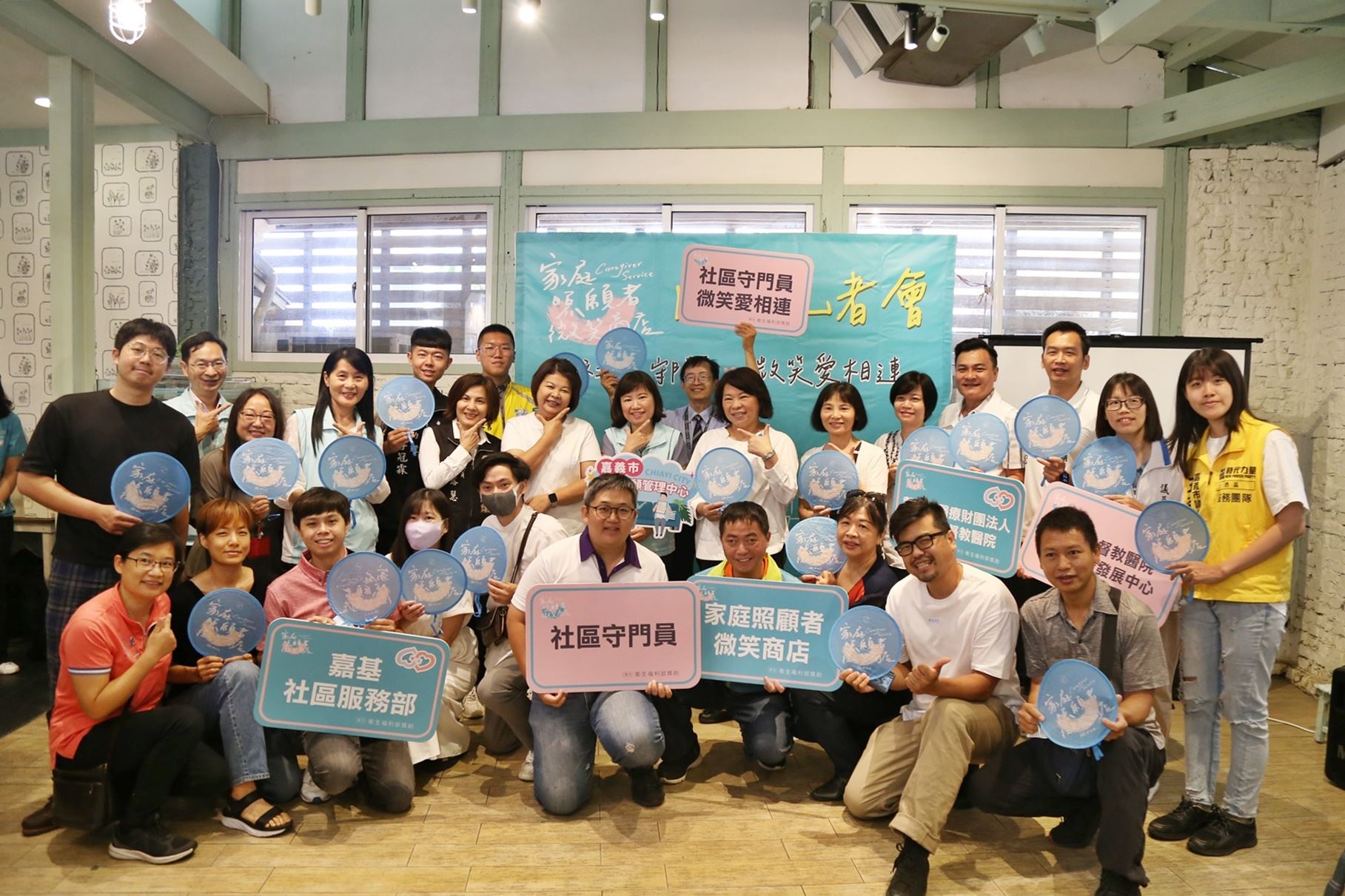 嘉市家庭照顧者微笑商店周年 黃敏惠籲店家加入打造宜居幸福城市 嘉市家庭照顧者微笑商店周年 黃敏惠籲店家加入打造宜居幸福城市