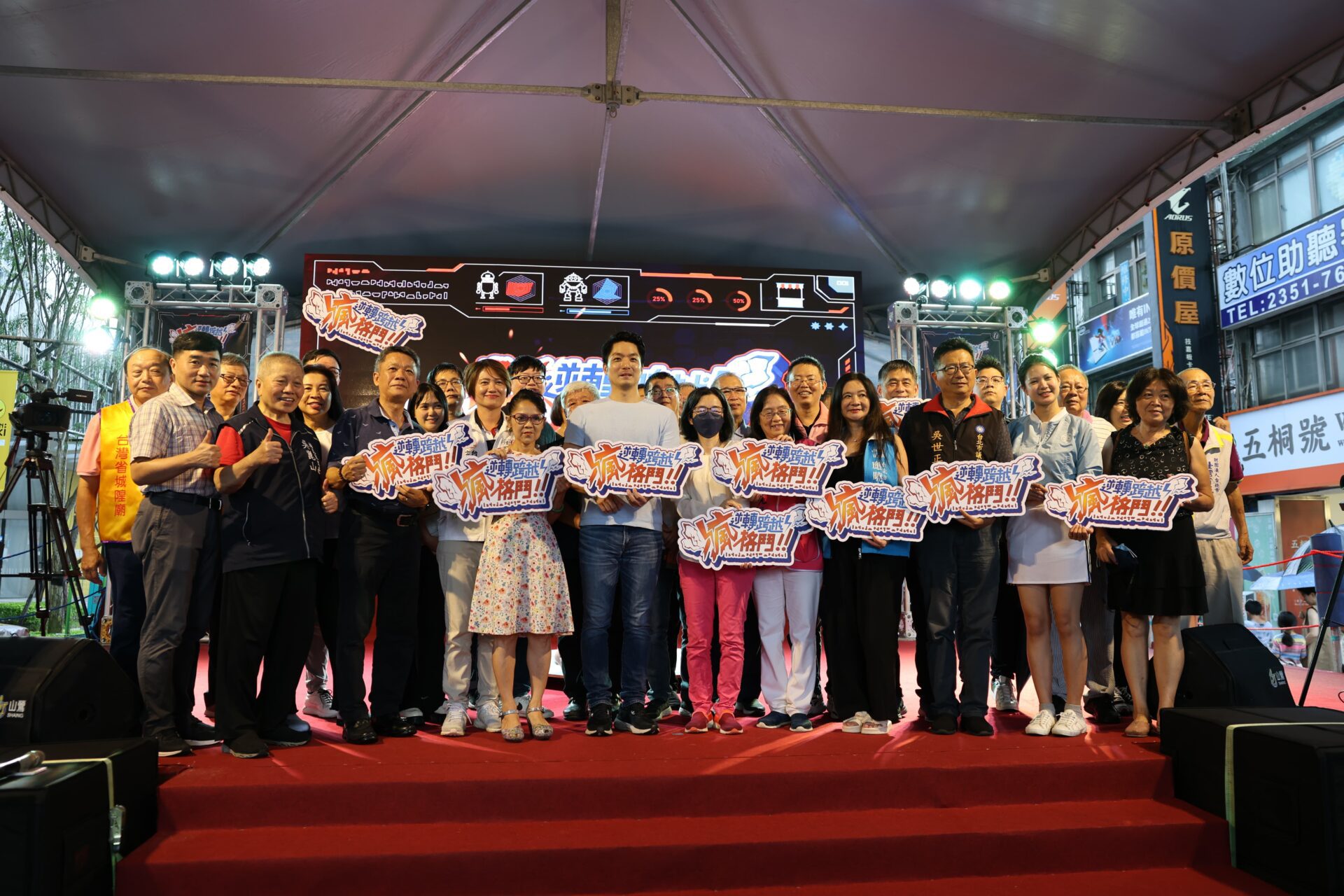 出席八德商圈機器人格鬥賽 蔣萬安:揮別疫情以嶄新面貌迎客 出席八德商圈機器人格鬥賽 蔣萬安:揮別疫情以嶄新面貌迎客