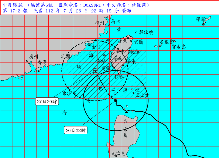 颱風杜蘇芮挾豪雨襲台　7縣市放颱風假
