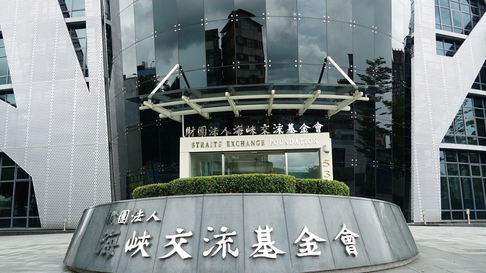 海基會官網服貿資料遭下架 國民黨:阻斷人民獲取資訊 剝奪知的權利 海基會官網服貿資料遭下架 國民黨:阻斷人民獲取資訊 剝奪知的權利