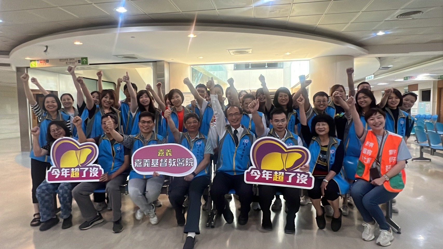 每年「照」肝預防榨肝 嘉基免費腹超檢查275人參加 每年「照」肝預防榨肝 嘉基免費腹超檢查275人參加