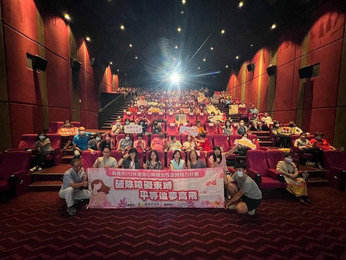 嘉義市《金魚俱樂部》觀影活動　以平視眼光包容身心障礙女性