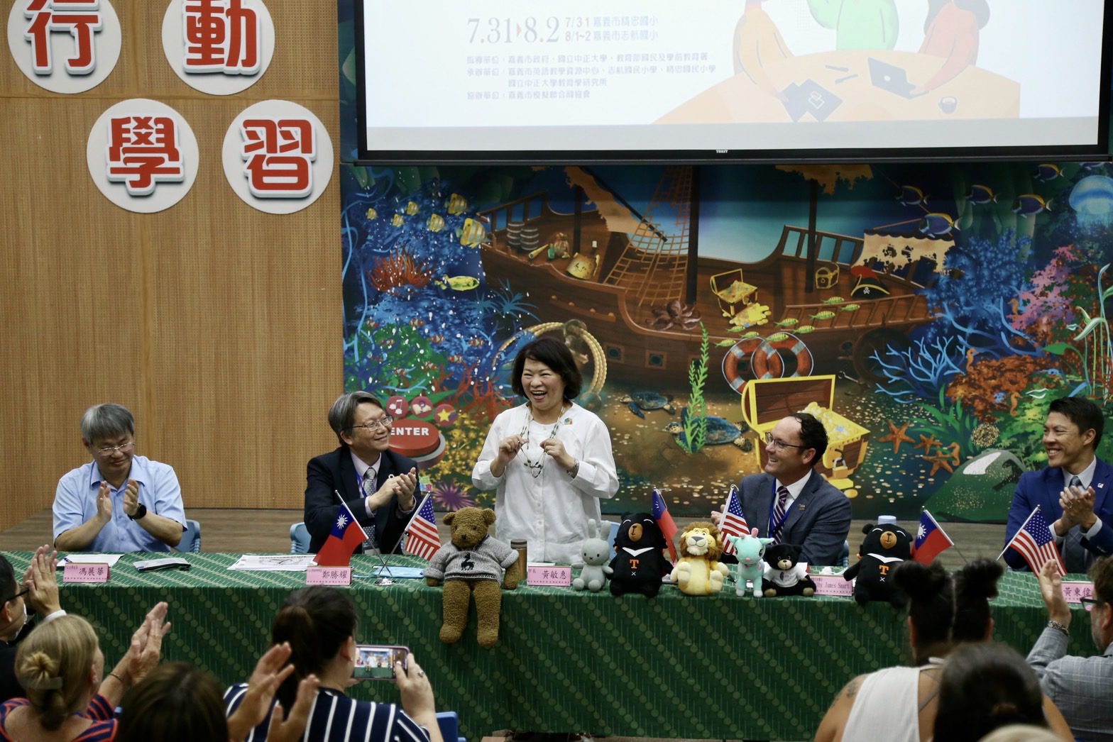 嘉義市舉辦台美姊妹校教師交流共備工作坊 推動國際教育合作 嘉義市舉辦台美姊妹校教師交流共備工作坊 推動國際教育合作