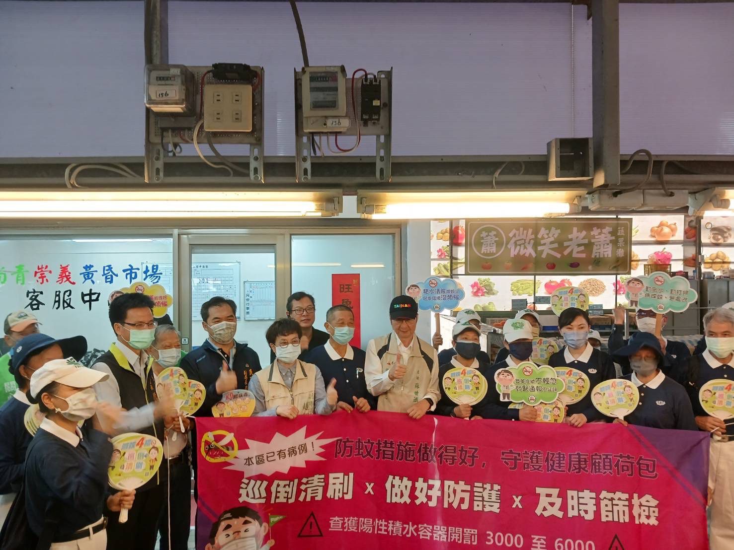 台南登革熱破百例  民政局跨區聯防增人力