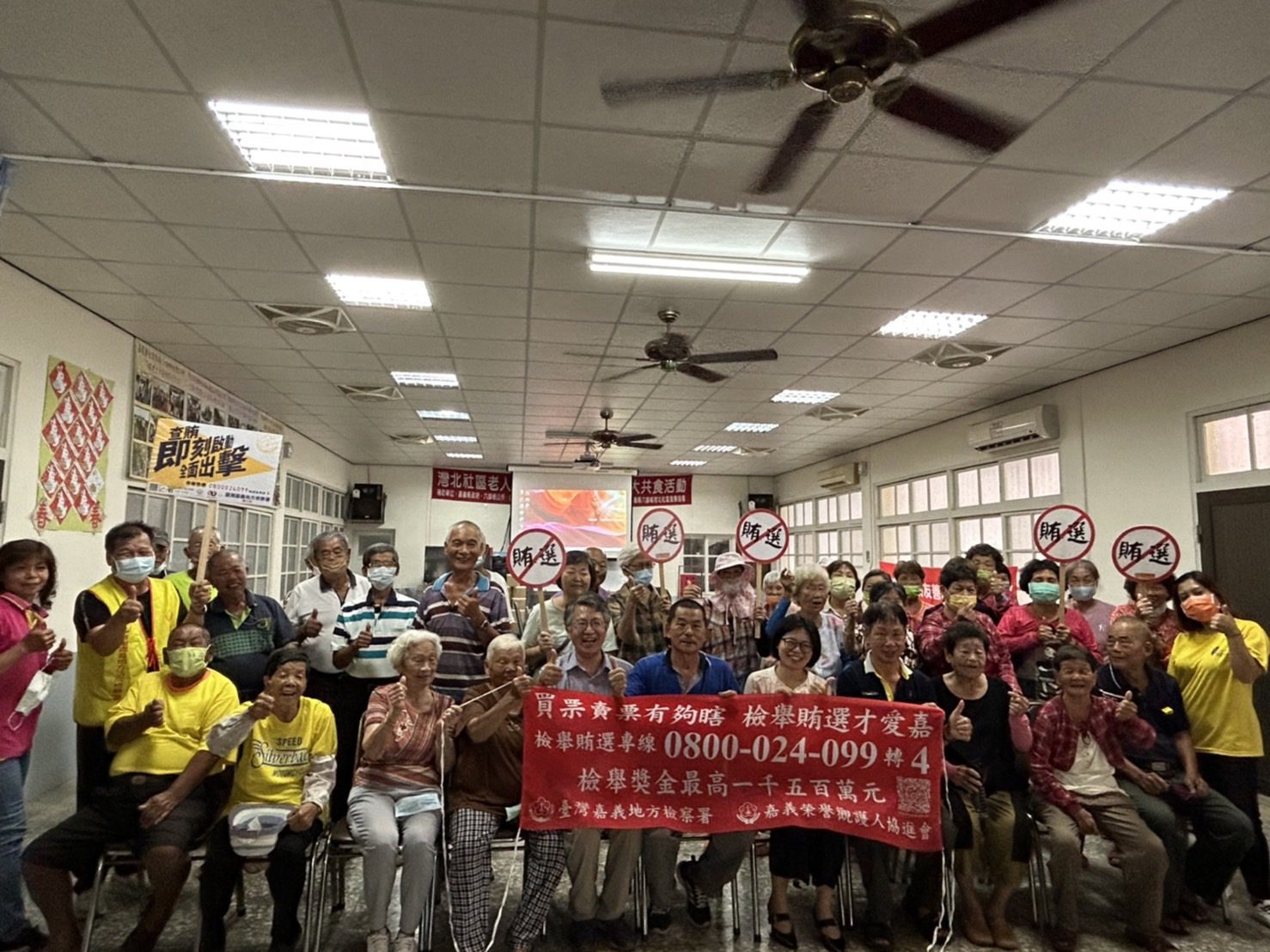 嘉義地檢署巡迴司法保護據點深入基層 舉辦反賄選宣導活動 嘉義地檢署巡迴司法保護據點深入基層 舉辦反賄選宣導活動