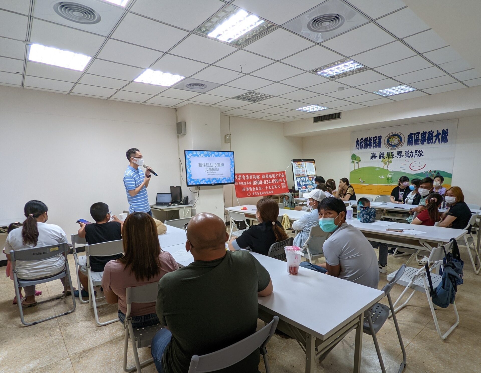 嘉檢結合新住民家庭教育活動 傳遞全民反賄選觀念 嘉檢結合新住民家庭教育活動 傳遞全民反賄選觀念