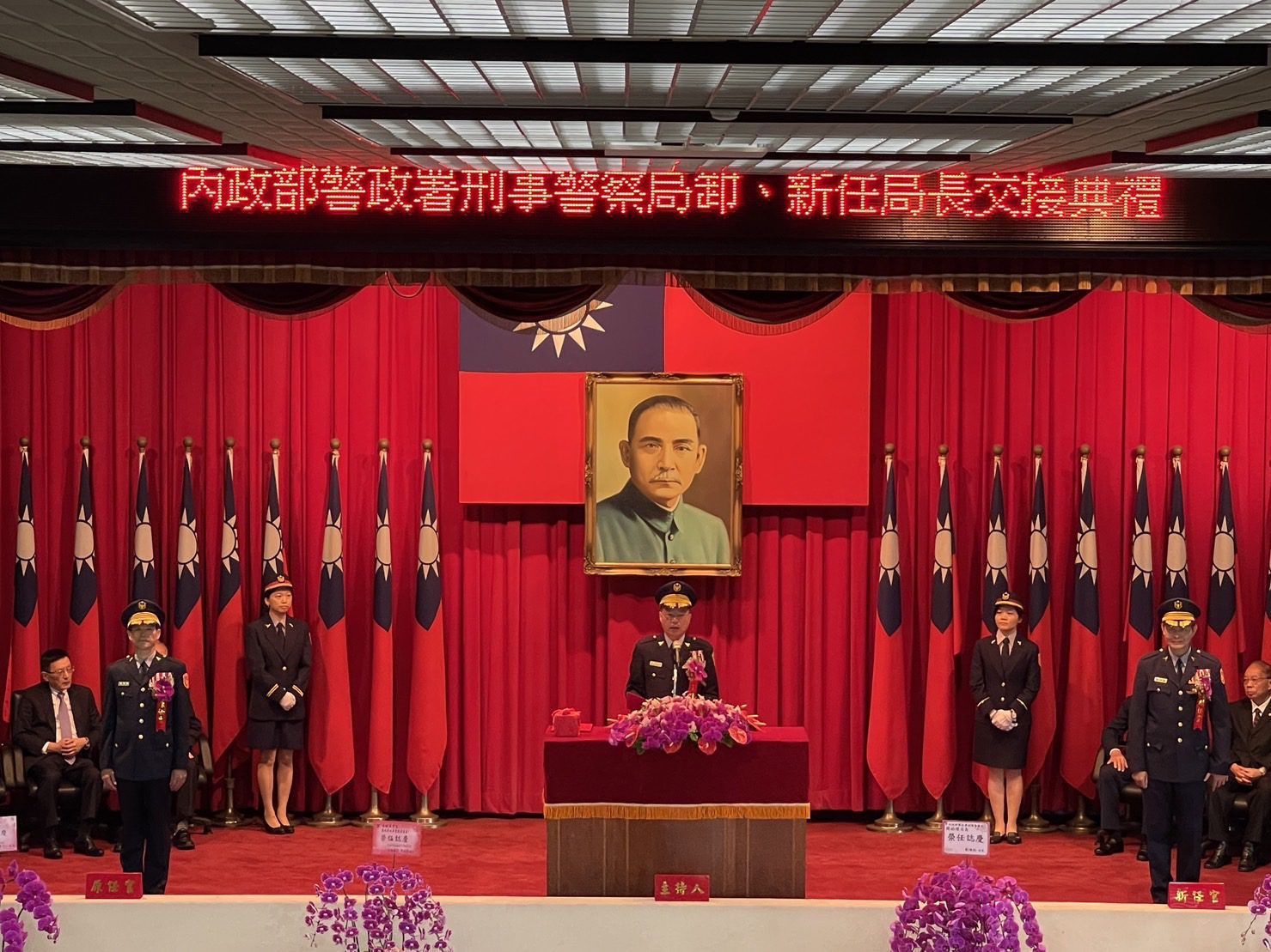 黃明昭主持刑事警察局長交接典禮  李西河升任副署長周幼偉宣誓就職 黃明昭主持刑事警察局長交接典禮  李西河升任副署長周幼偉宣誓就職