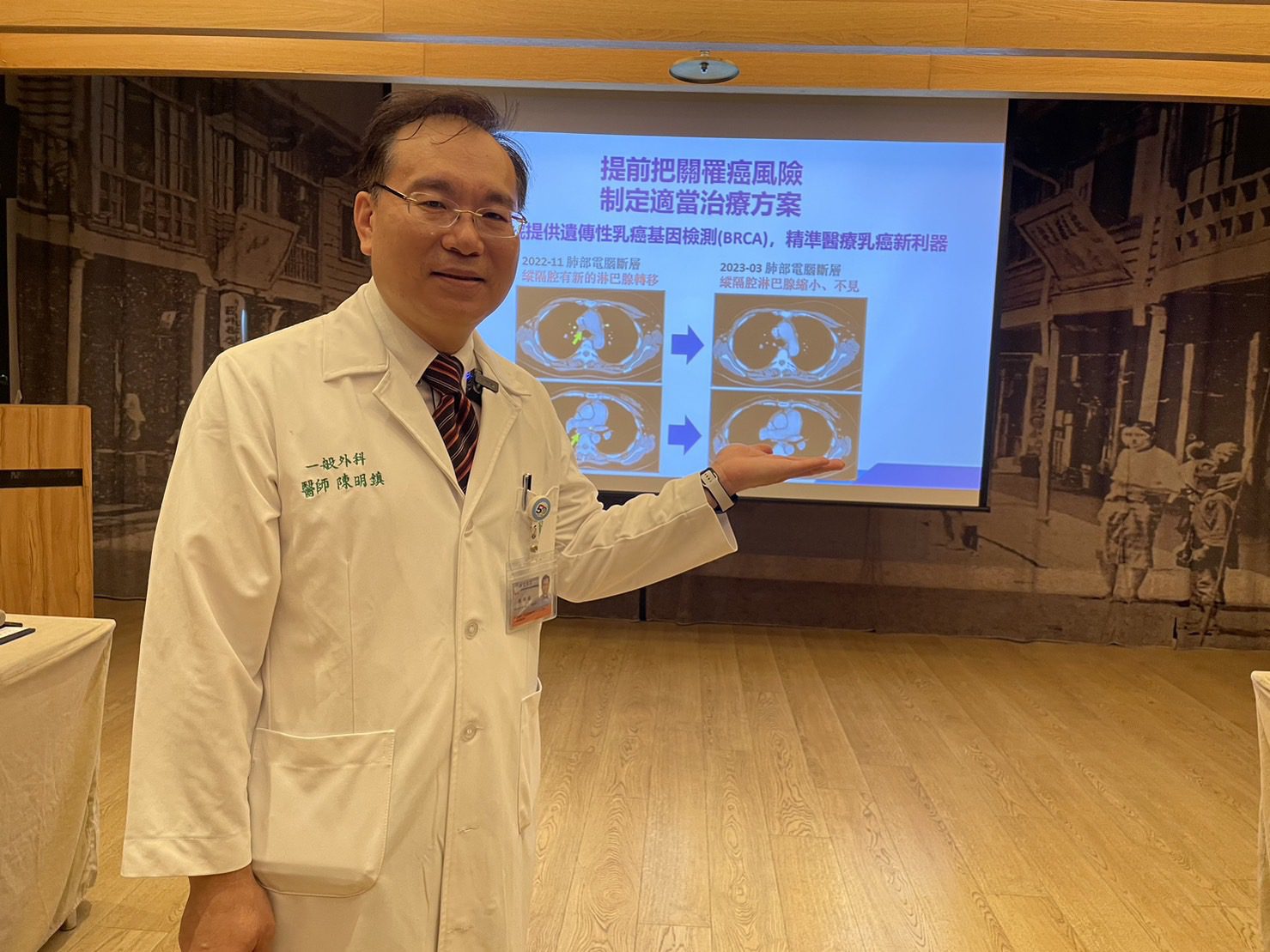 高風險族群　建議遺傳性乳癌基因檢測