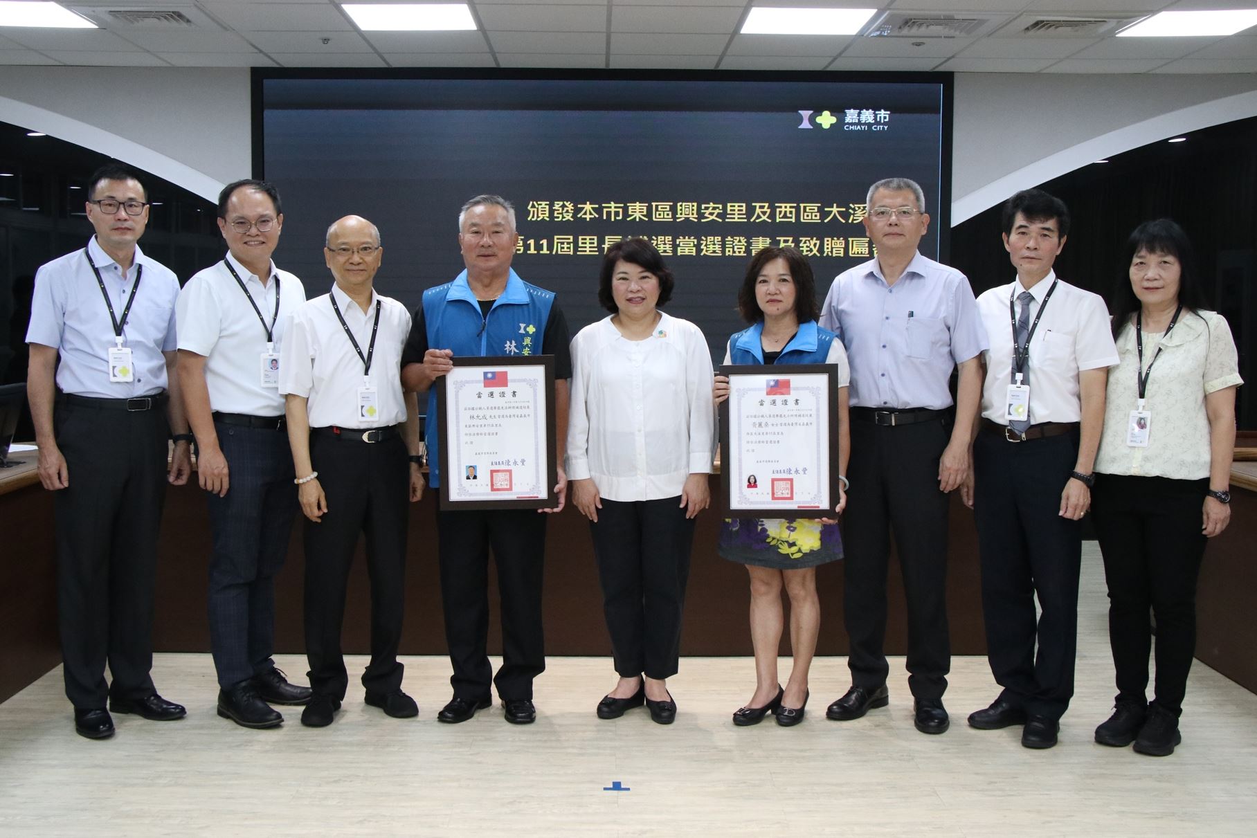 頒發興安里及大溪里第11屆新科里長當選證書　黃敏惠致贈匾額