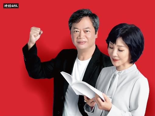 人生實用商學院:培養理財的富腦袋》斜槓生活如何塑造你的能力?吳淡如分享:賺錢不只要努力,更要懂得理財 人生實用商學院:培養理財的富腦袋》斜槓生活如何塑造你的能力?吳淡如分享:賺錢不只要努力,更要懂得理財