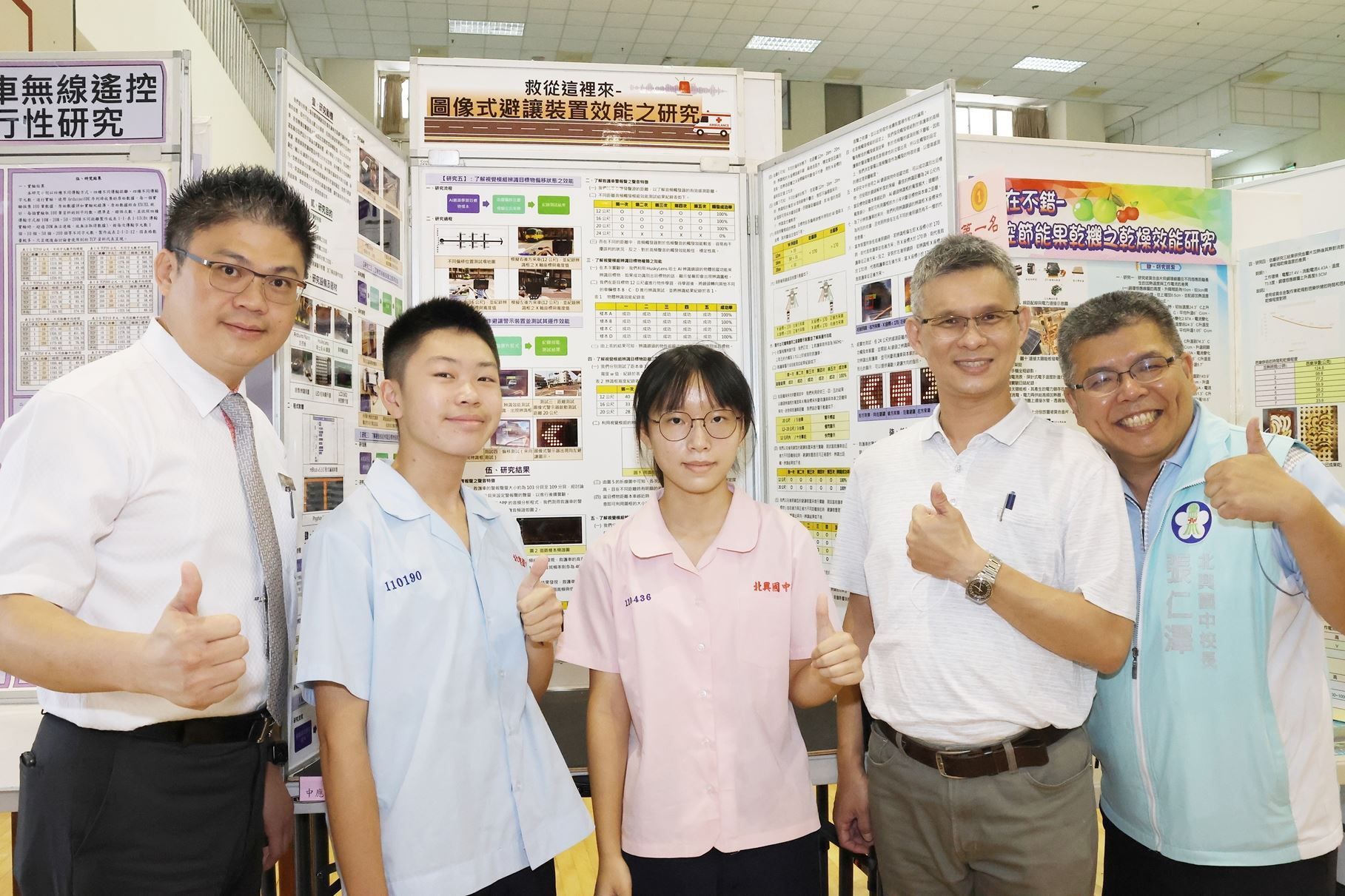 第63屆中小學科展　嘉義市獲全國第2名殊榮