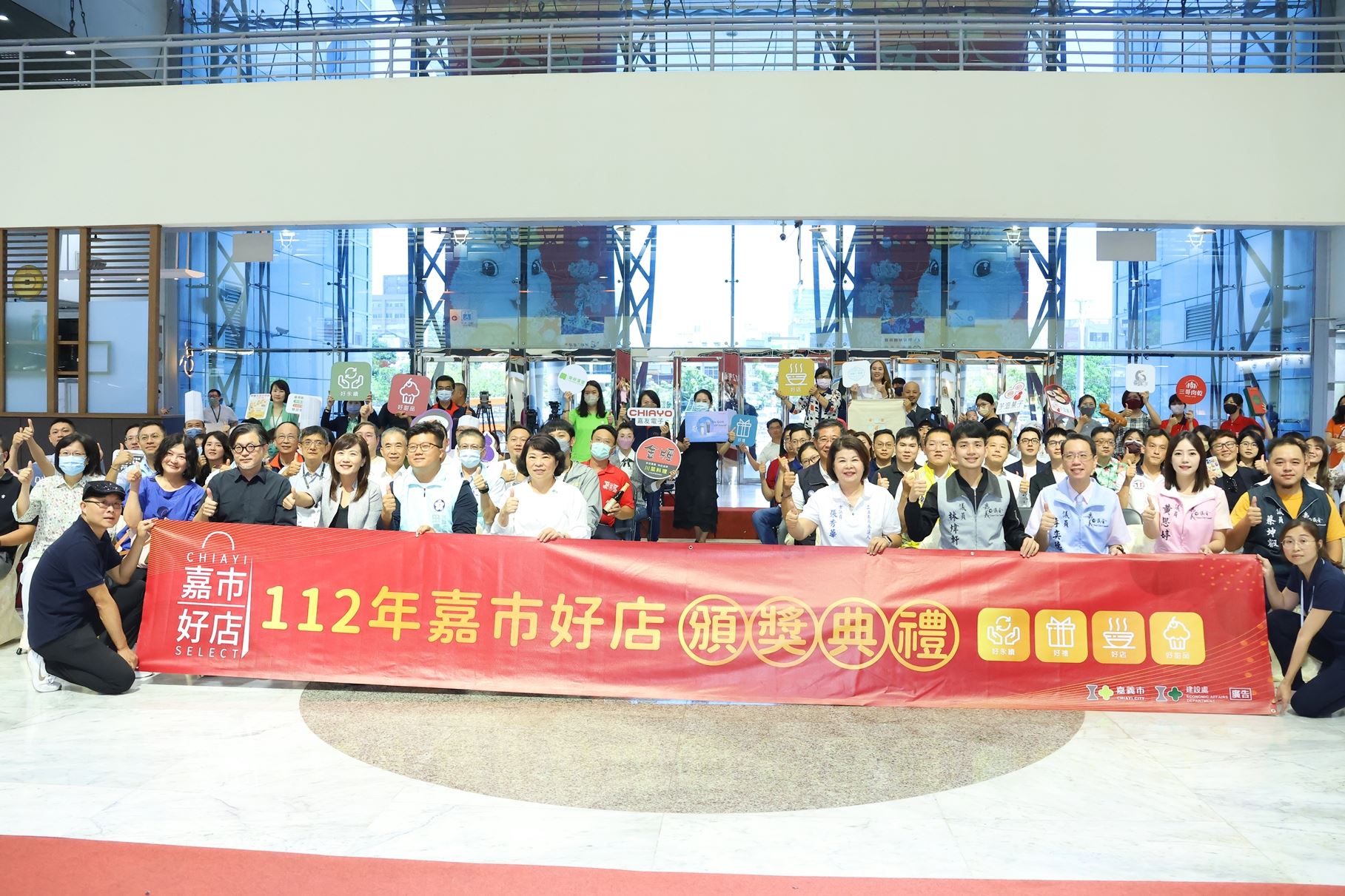 嘉市好店55家名單出爐 黃敏惠期望業者響應永續發展目標 嘉市好店55家名單出爐 黃敏惠期望業者響應永續發展目標