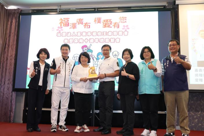 黃敏惠感謝福安王爺慈善會推動微型傷害保險助弱勢家庭