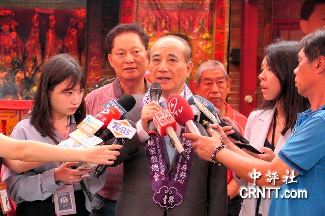 王金平：我沒有立場和條件去和郭台銘談　黨該做