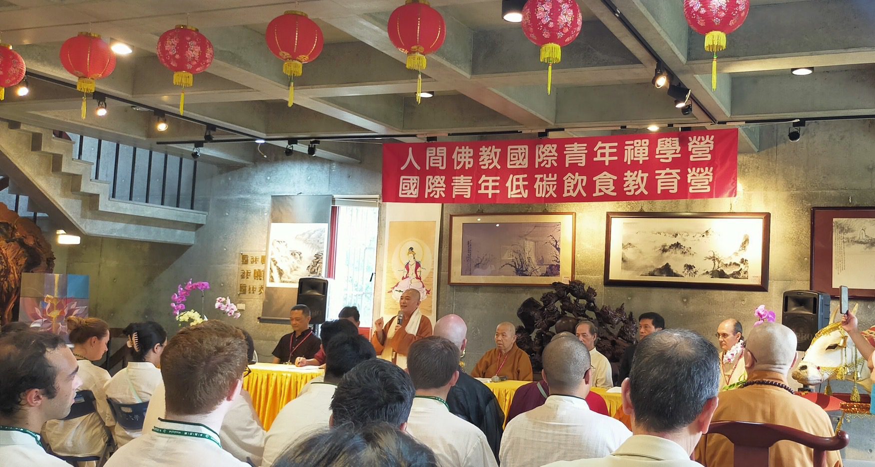 人間佛教國際青年禪學營　華梵大學盛大開幕