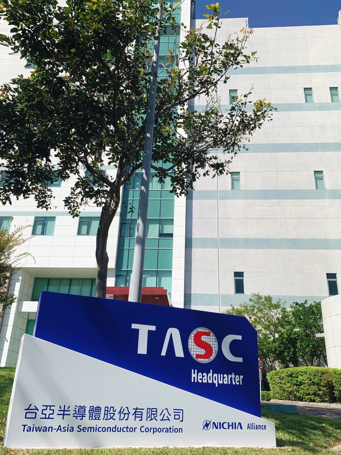 台亞半導體加速轉型升級　全面更新工廠自動化系統