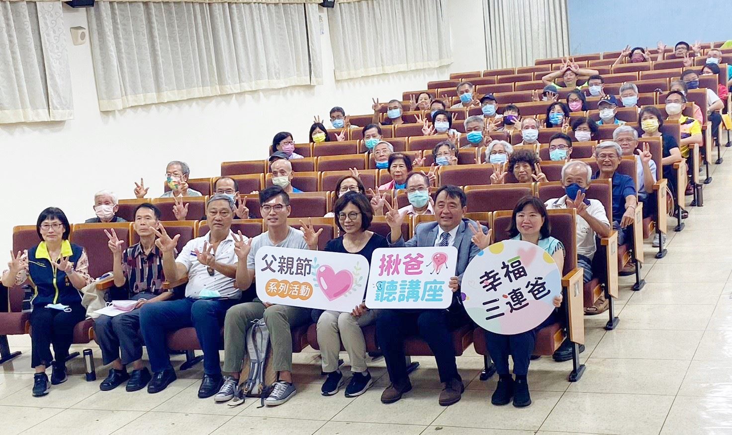 關心爸爸的攝護腺 嘉義市揪爸聽演講 關心爸爸的攝護腺 嘉義市揪爸聽演講