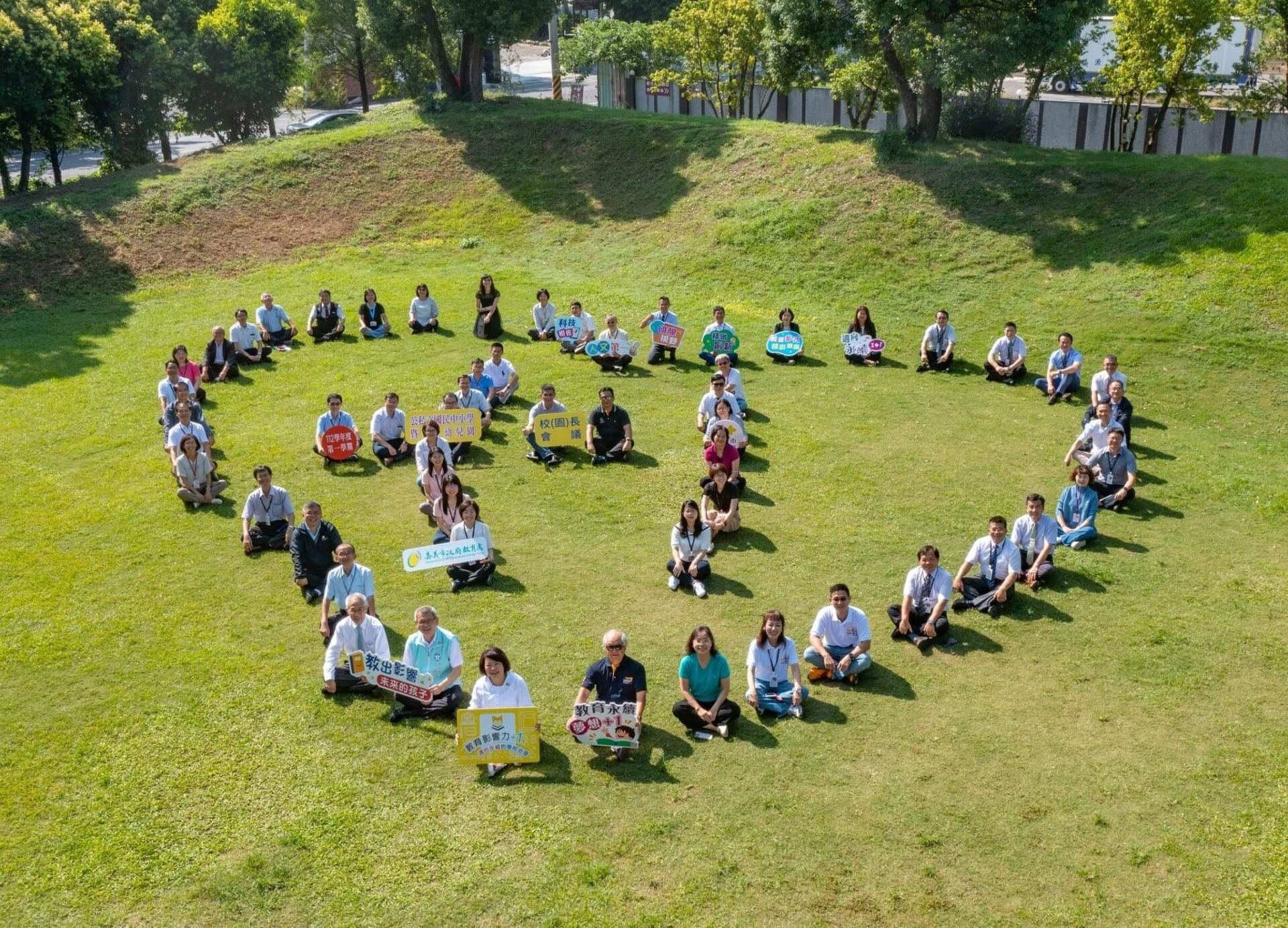 嘉義市校（園）長會議　黃敏惠：培育永續思維應對未來挑戰