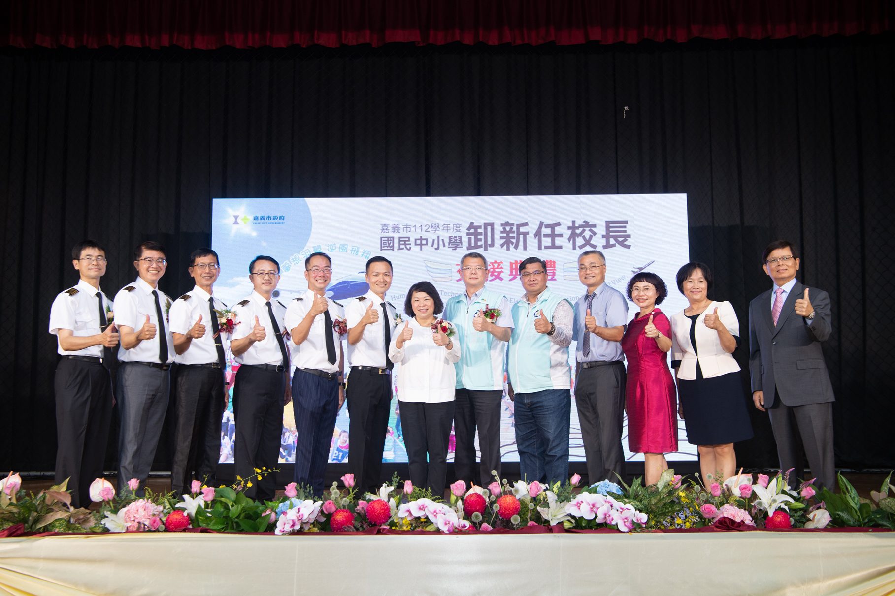嘉義市國中小校長交接典禮 黃敏惠勉勵校長領航教育、勇往直前 嘉義市國中小校長交接典禮 黃敏惠勉勵校長領航教育、勇往直前
