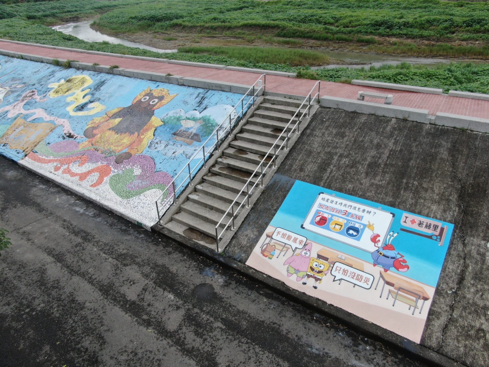 嘉市牛稠溪畔 打造防災新景點 嘉市牛稠溪畔 打造防災新景點