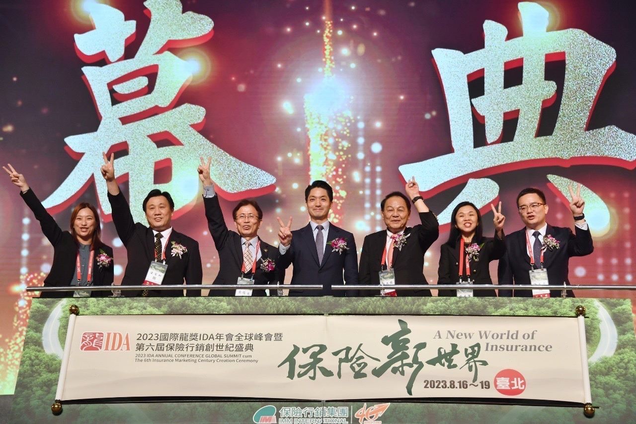 出席2023國際龍獎IDA年會 蔣萬安感謝保險帶給社會安定的力量 出席2023國際龍獎IDA年會 蔣萬安感謝保險帶給社會安定的力量
