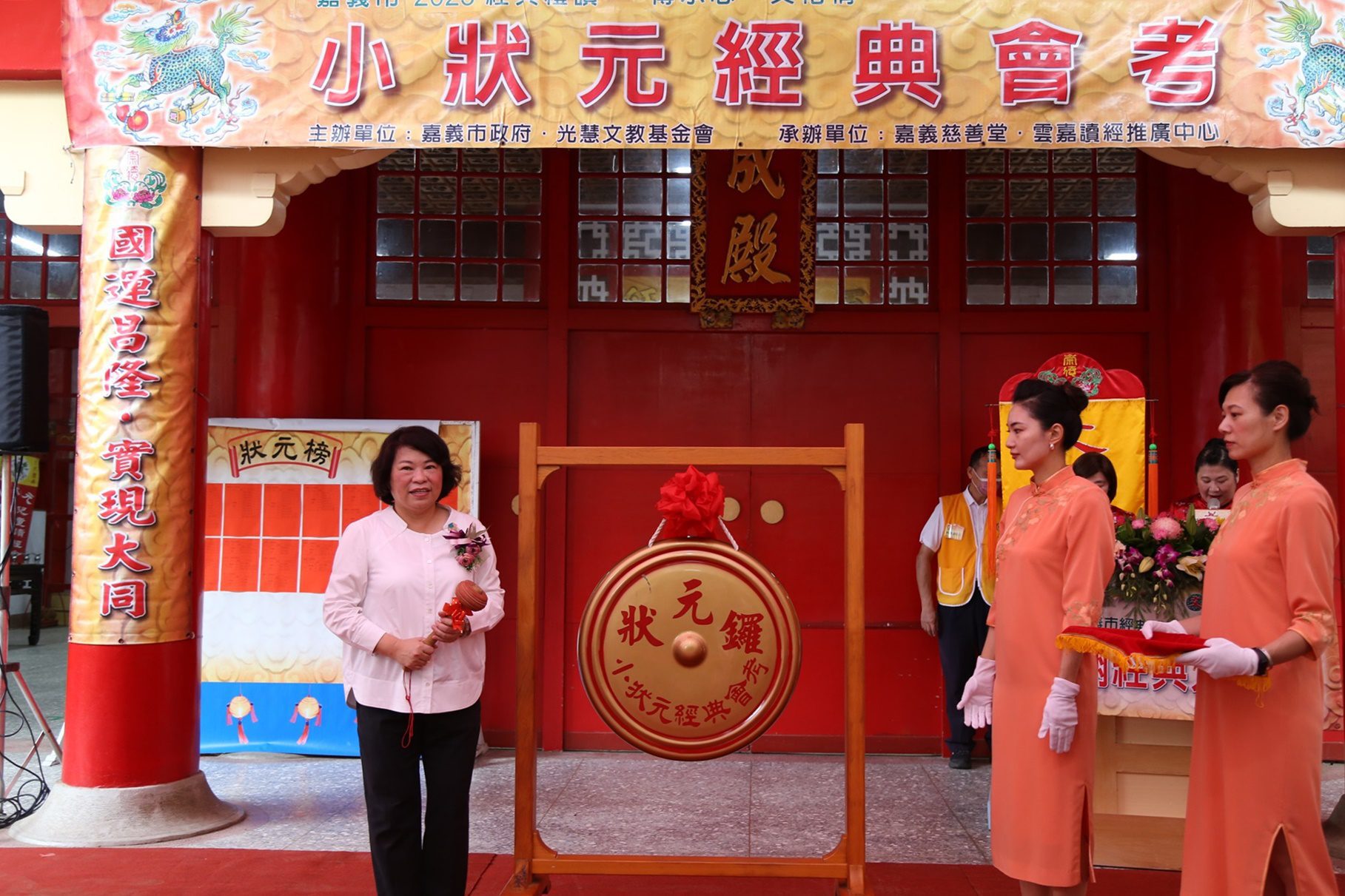 嘉義孔廟「小狀元經典會考」　年齡最小者僅3歲多